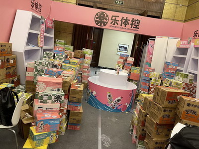 乐体控亮相糖酒会，以采购代理模式引领Z世代新式饮品潮流